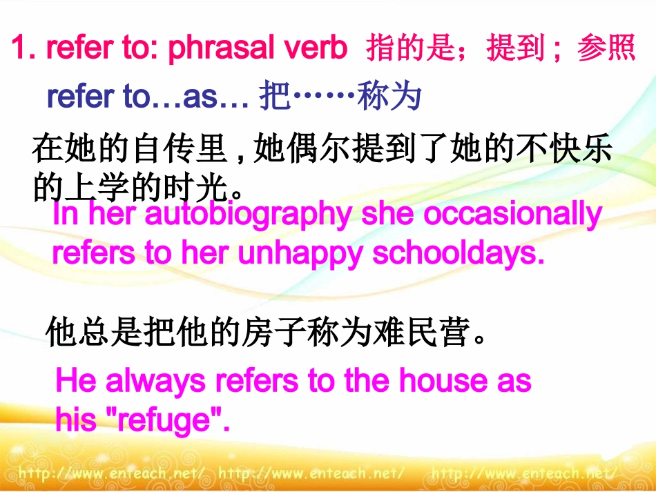 高三英语 Module10 Unit4 Reading ppt 课件_第3页