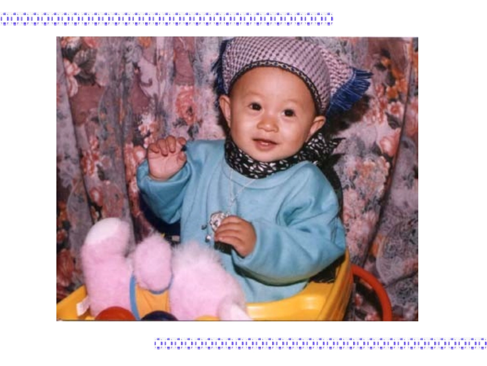 男生女生 七年级政治上：第六课(男生女生)第一课时课件陕教版_第2页