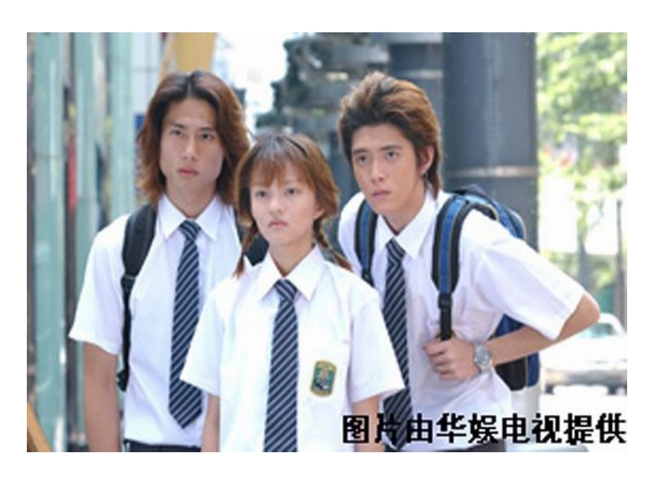 男生女生 七年级政治上：第六课(男生女生)第一课时课件陕教版_第3页