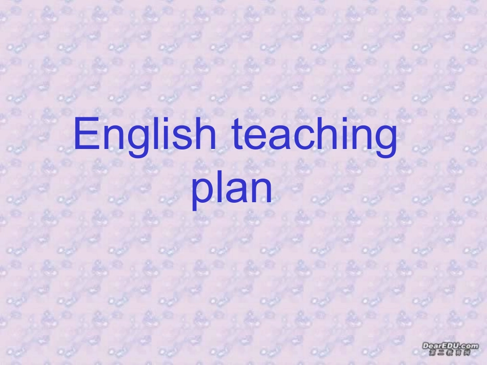 高三英语第一课课件_第1页