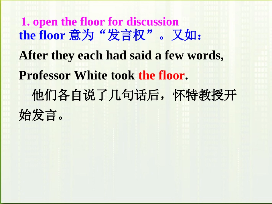 高中英语 m5 unit2 language points课件 牛津版必修5 课件_第2页