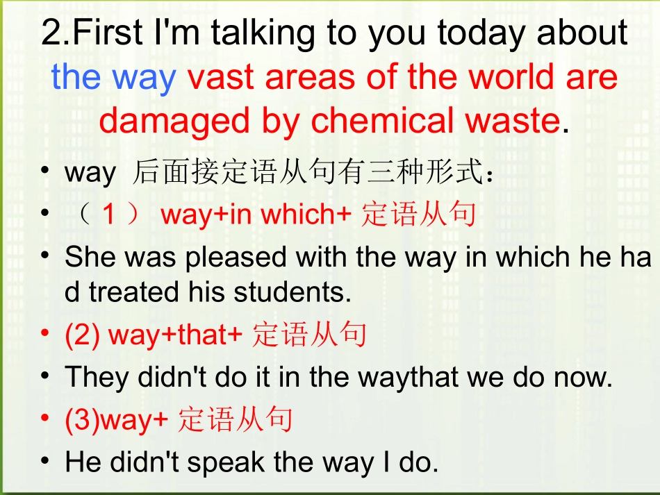 高中英语 m5 unit2 language points课件 牛津版必修5 课件_第3页