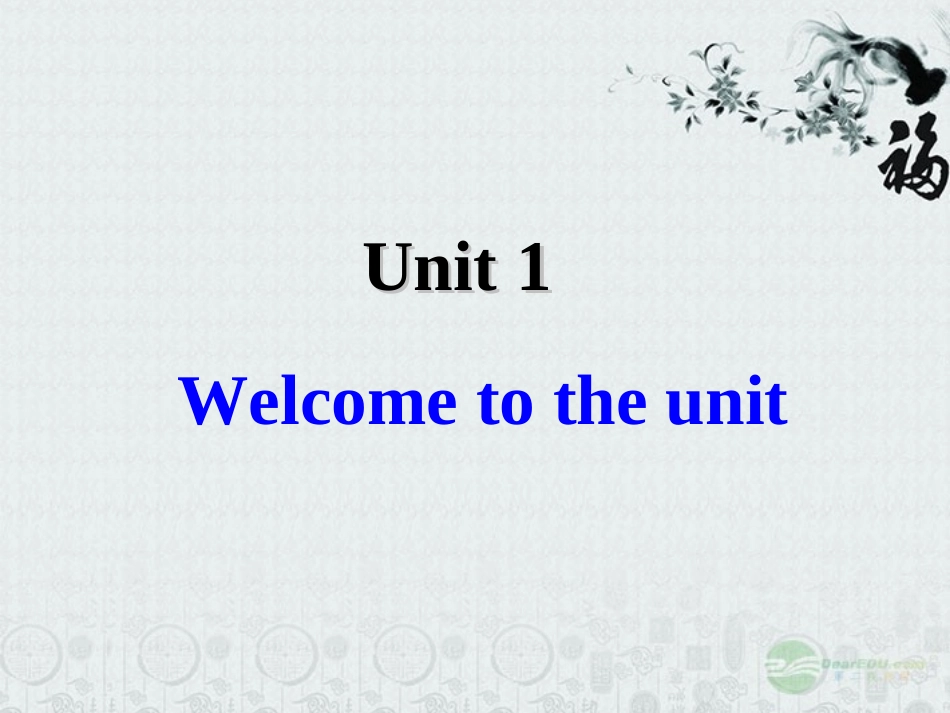 高中英语 Unit1 Tales of the unexplained Welcome精品课件 牛津译林版必修2 课件_第1页