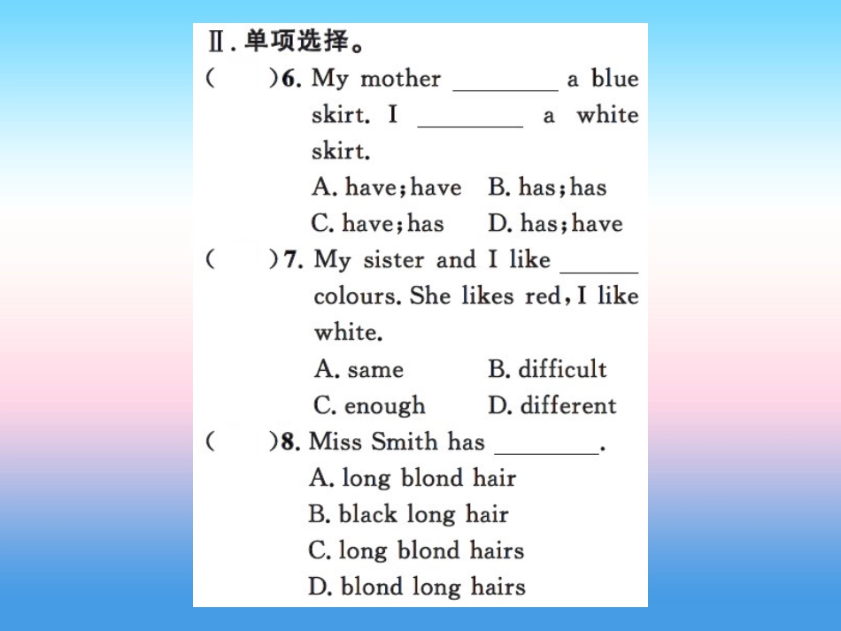 秋七年级英语上册 Unit 3 Body Parts and Feelings Lesson 18 We All Look Different课件 (新版)冀教版 课件_第3页