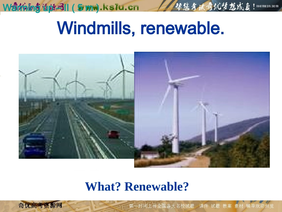 高考英语第一轮课本复习课件 Unit4 Global warming 人教新课标选修六 课件_第2页