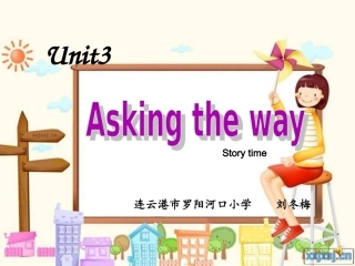 教研课五下U3第一课时1
