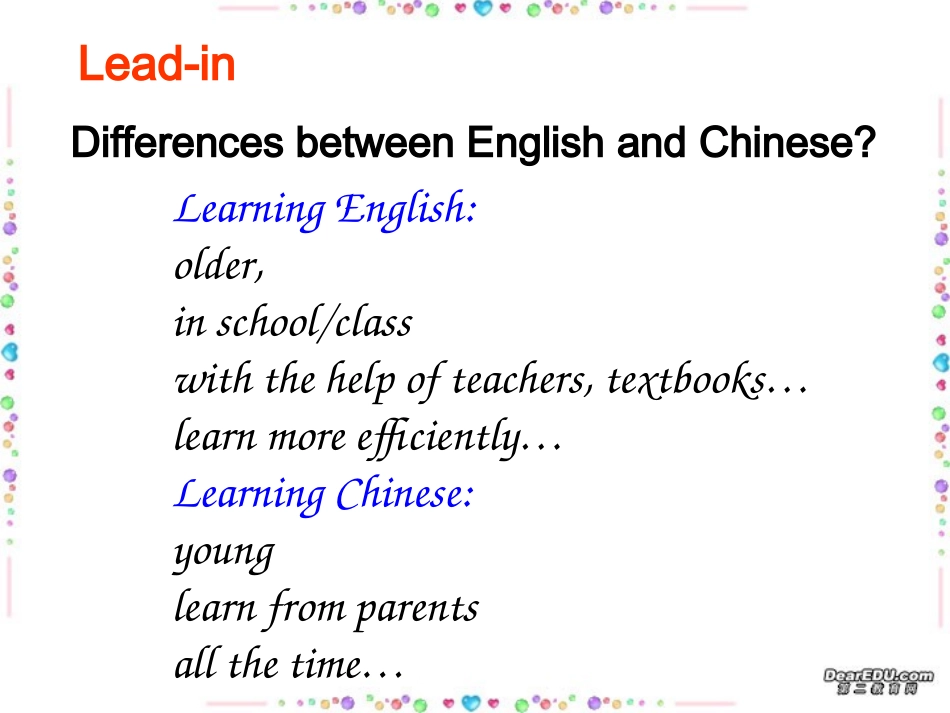 河北省定州市高三英语复习示范课资料 新课标 人教版 课件_第2页