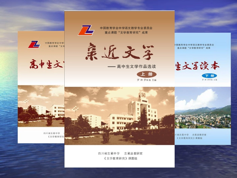 罗怀海老师 石峰课件 石峰课件_第2页