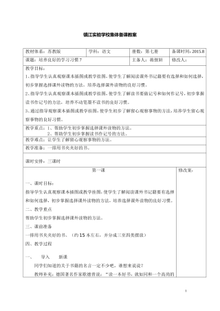 习惯7 (2)