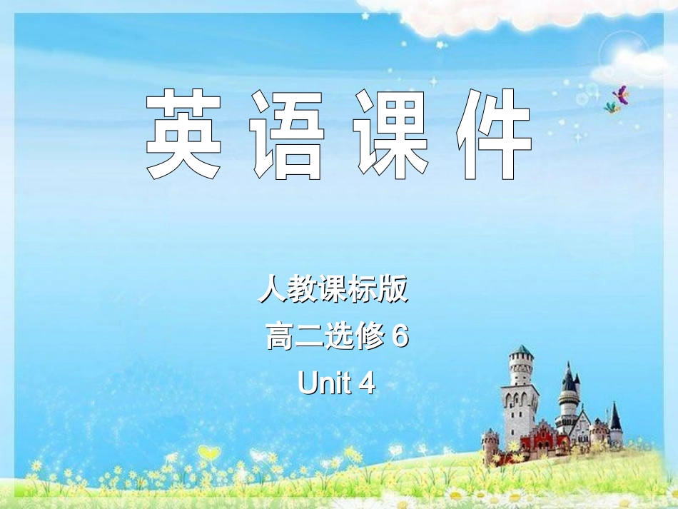 高二英语 Unit4 Language points 课件_第1页