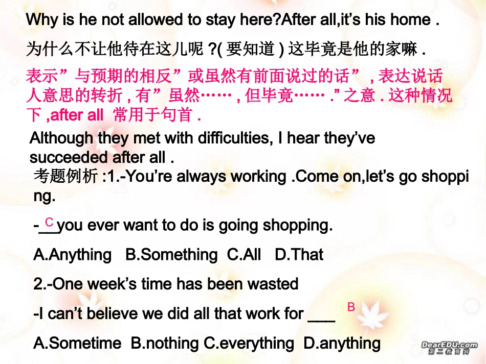 高三英语第一轮复习seniorI Unit15-16 新课标 试题_第3页