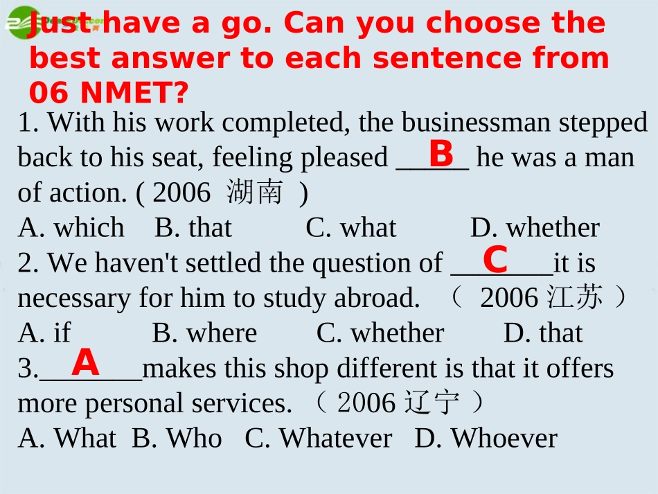 高中英语 模块三一单元课件 牛津版必修3 课件_第2页