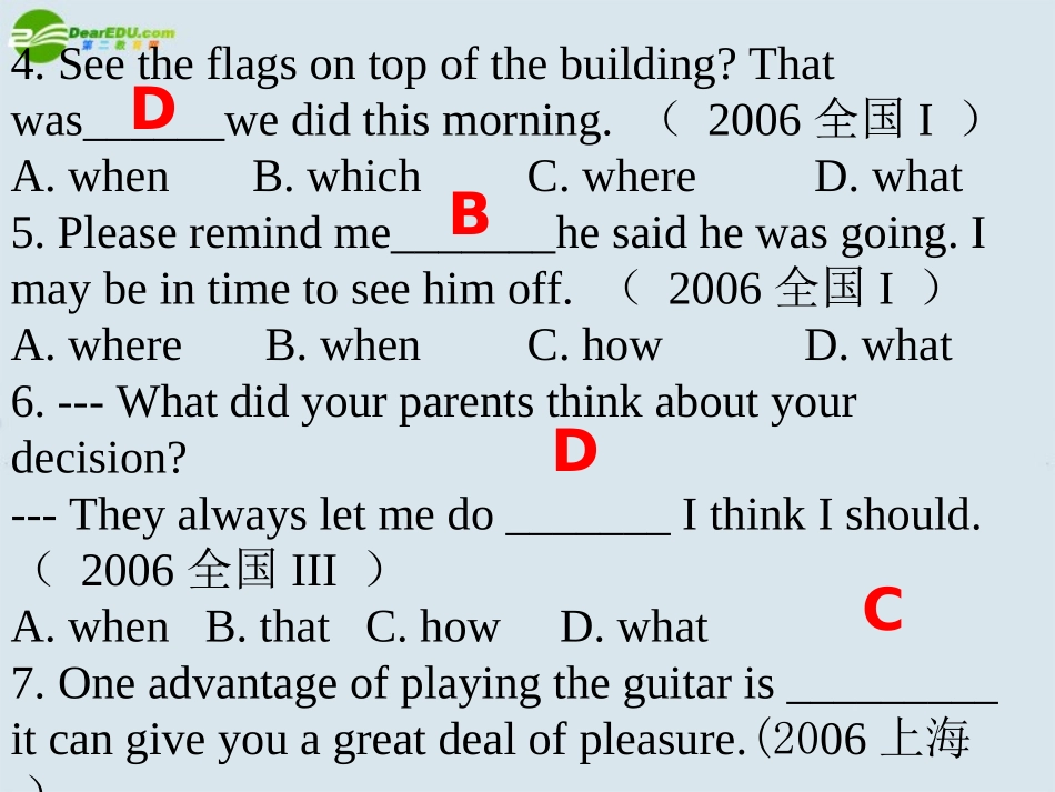 高中英语 模块三一单元课件 牛津版必修3 课件_第3页