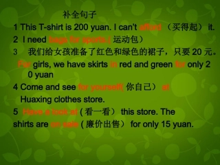 湖南省醴陵市青云学校七年级英语上册 Unit 8 When is your birthday(第1课时)课件 (新版)人教新目标版 课件