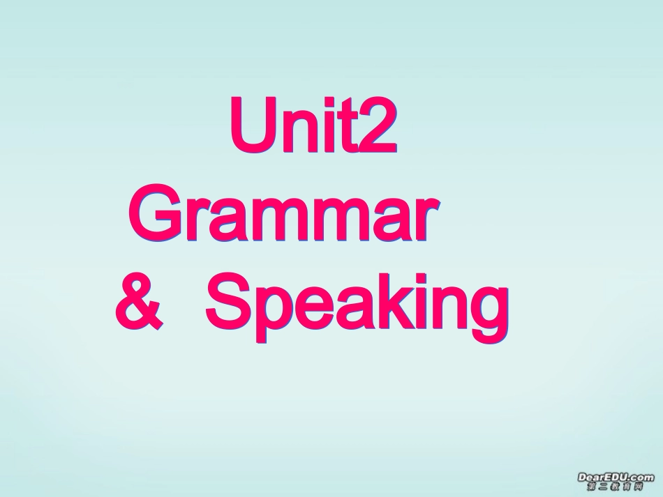 高一英语模块一Unit2 Speaking  Grammar 新课标 人教版 课件_第1页