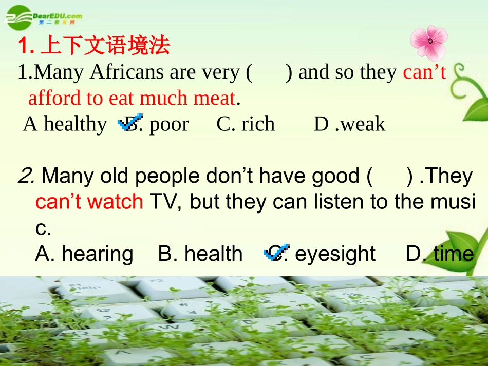 高考英语 完形填空解题技巧和方法课件_第3页