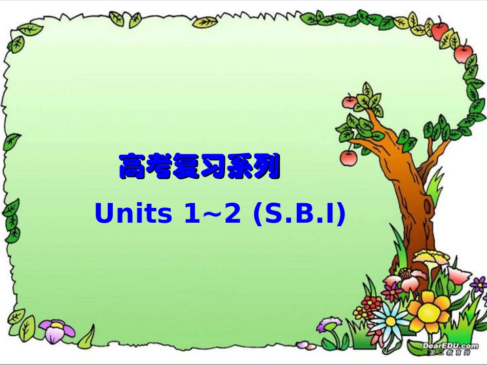 高考英语复习 Revision for Unit1-Unit2SBI课件 新课标 人教版 课件_第1页