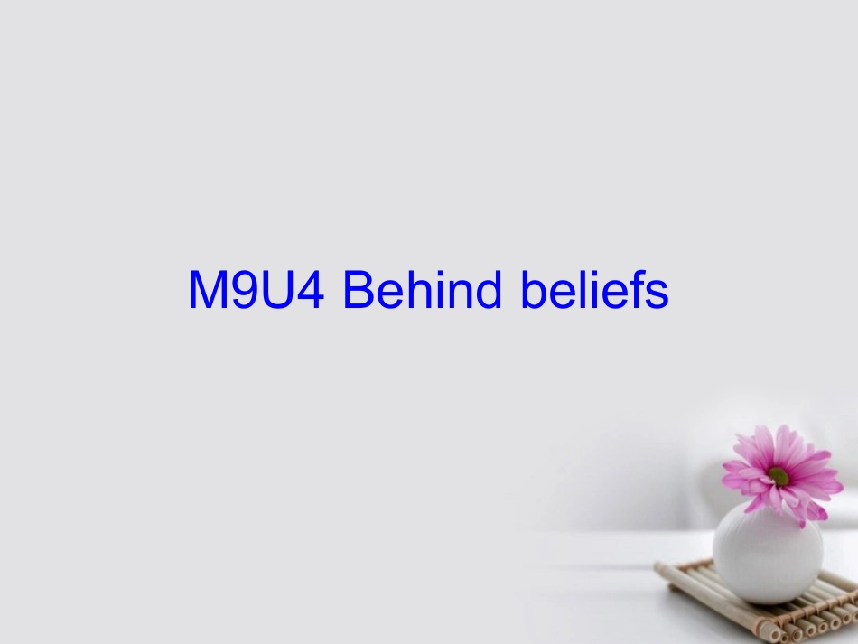 高中英语(Unit 4 Behind beliefs Reading(2))课件 牛津译林版选修9 课件_第1页