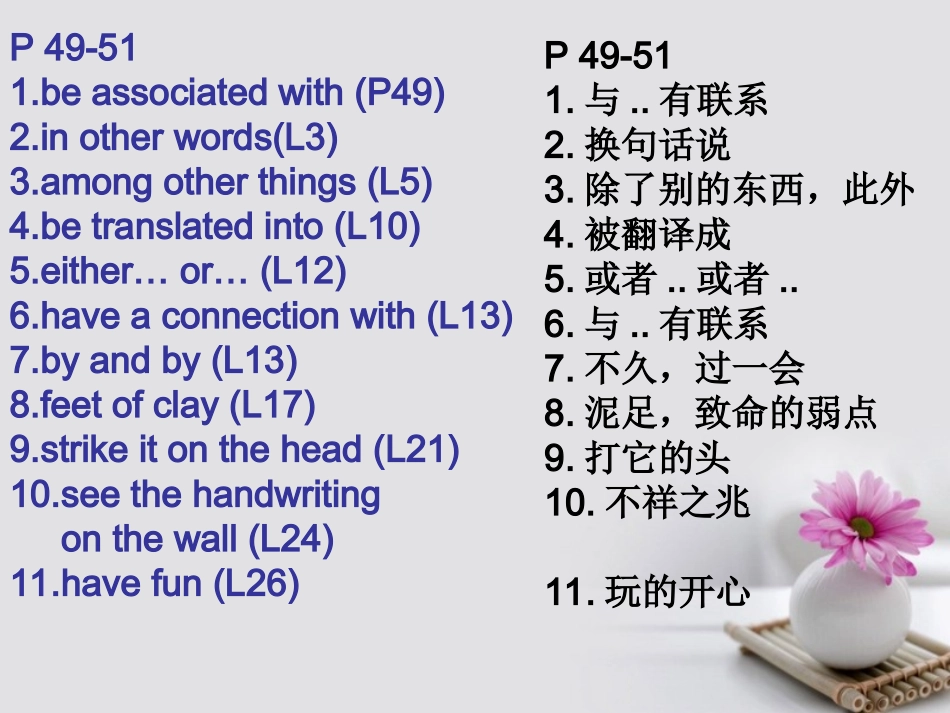 高中英语(Unit 4 Behind beliefs Reading(2))课件 牛津译林版选修9 课件_第3页