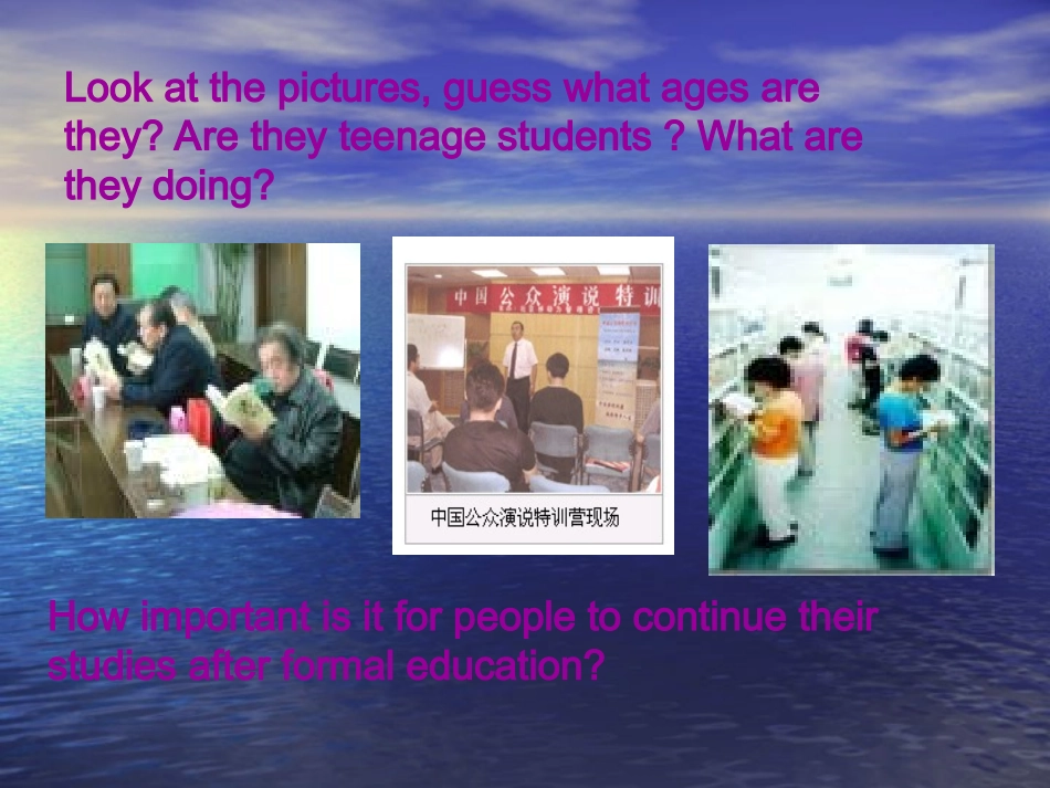 高中英语Unit 15 Lesson 1 Life-long Learning课件2 北师大版 必修5 课件_第3页