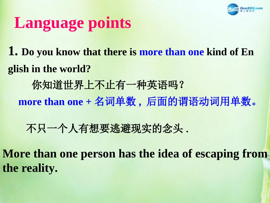 高中英语 Unit 3 Travel journal语言点课件 新人教版必修1 课件_第2页