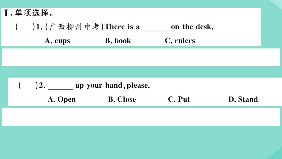 语上册 Starter Module 2 My English lesson Unit 1 Open your book作业课件 (新版)外研版 课件_第3页