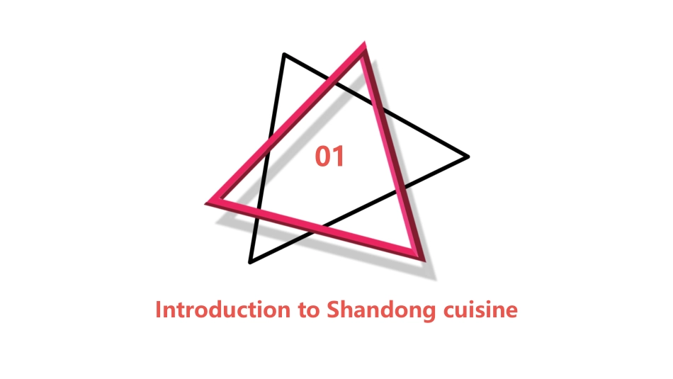 鲁菜英文简介课件_第3页