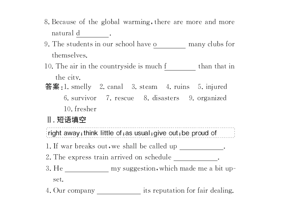 高中英语：unit4 earthquakes课件(新人教必修1) 课件_第2页