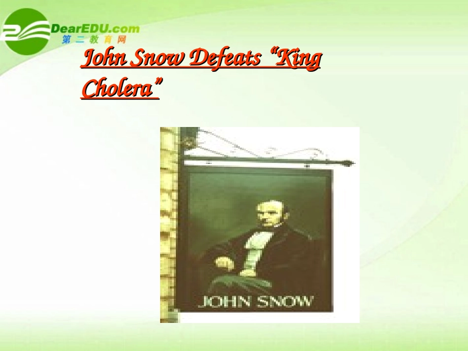 高中英语 Unit1 Great Scientists课件3 新人教版必修5 课件_第1页