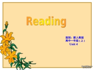 河南省高一英语Unit4 reading课件 新课标 人教版 课件