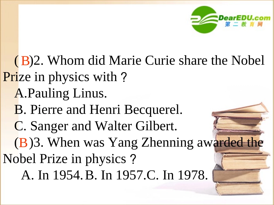 高中英语第一单元第五课时 using structure课件人教新目标版必修5 课件_第2页