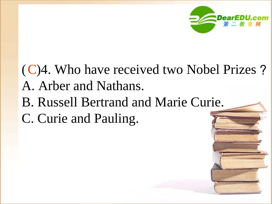 高中英语第一单元第五课时 using structure课件人教新目标版必修5 课件_第3页