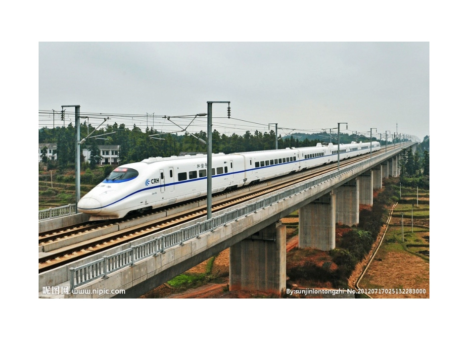 平移旋转幻灯片数学课件_第2页