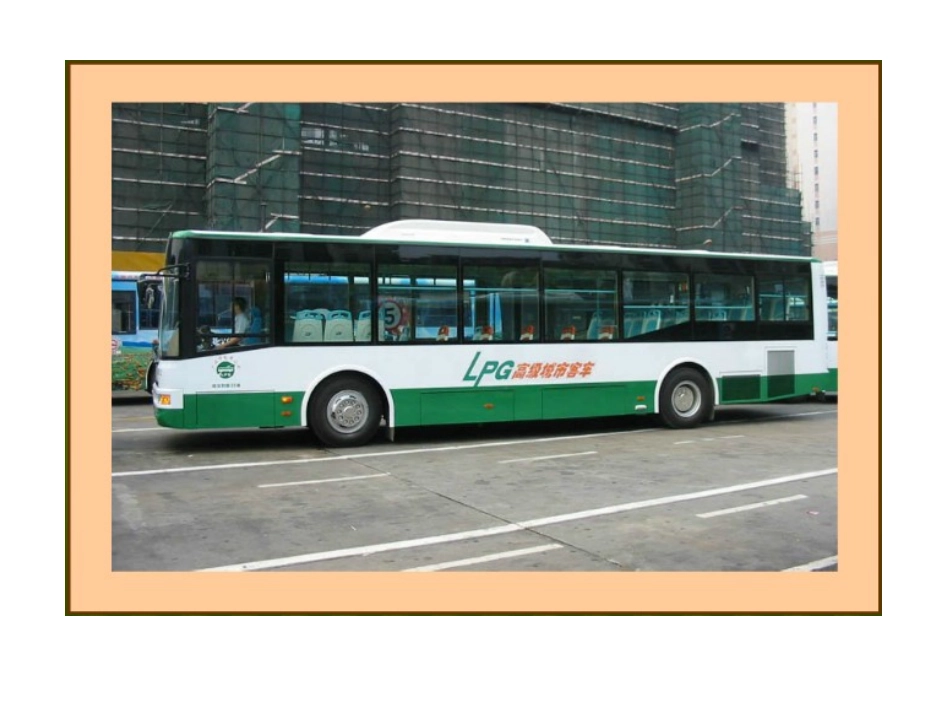 平移旋转幻灯片数学课件_第3页