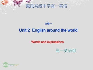 浙江省安吉县高一英语(Unit 2 English around the world)-Words and expressions课件