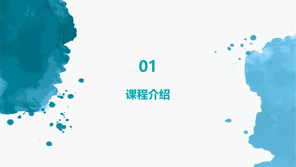 心肺复苏操作流程与要点课件_第3页