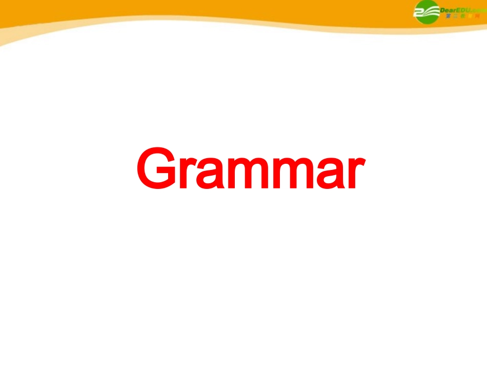 高考英语 考前回顾之虚拟语气 课件_第1页