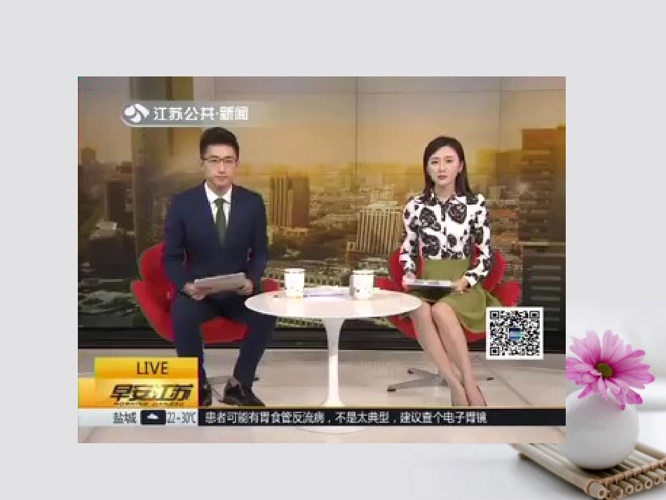 高考语文作文备考素材 刷单入刑 打响反击炒作诚信第一枪课件_第2页