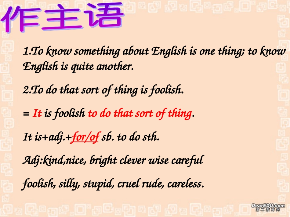 高考动词不定式知识点 人教版 试题_第3页