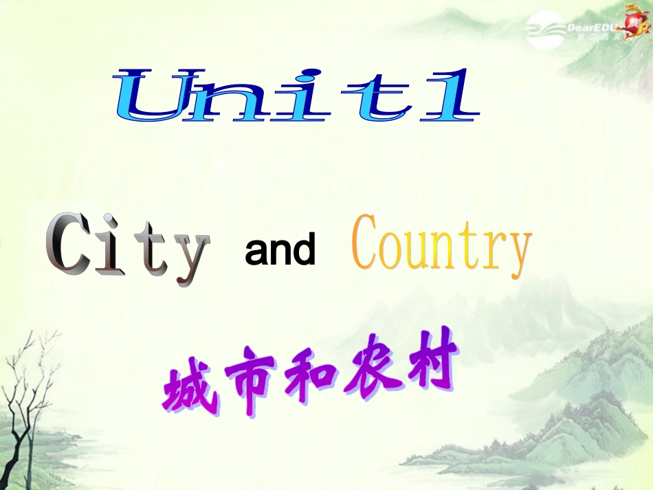 高一英语(unit1 lesson4 阅读)课件_第1页