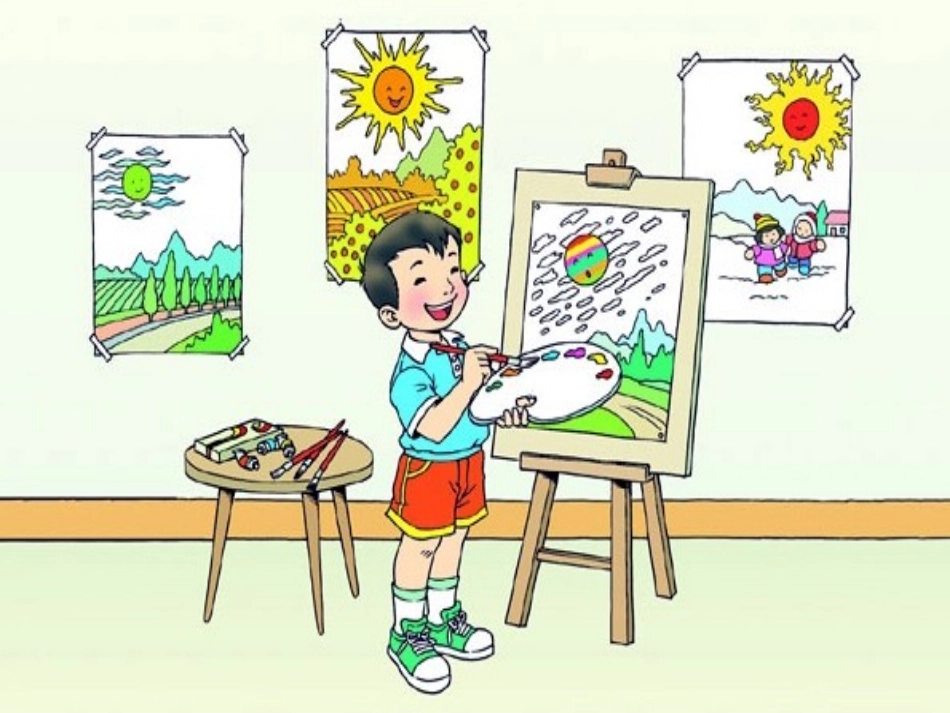 四个太阳第一课时_第1页