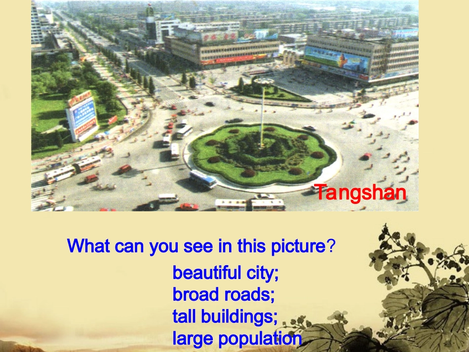 高中英语 unit4 Eearthquakes 新人教版必须1 课件_第3页