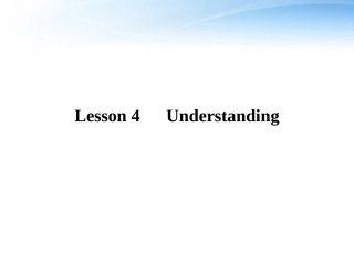高中英语 15-4Lesson 4 Understanding课件 北师大版必修5 课件