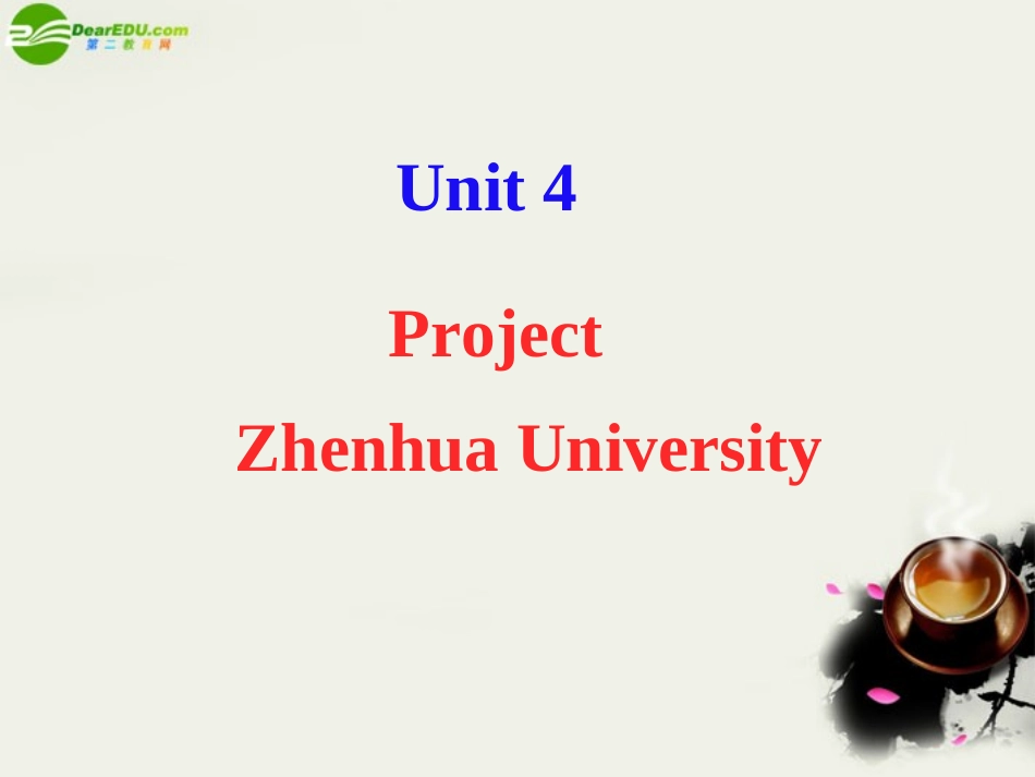 高三英语 The next step课件5 课件_第2页