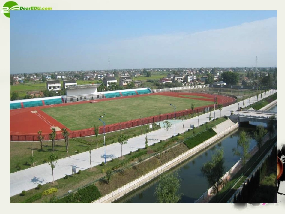 高三英语 The next step课件5 课件_第3页