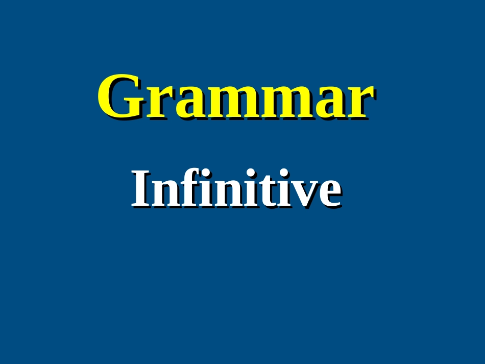 高一英语 不定式语法课件_第1页