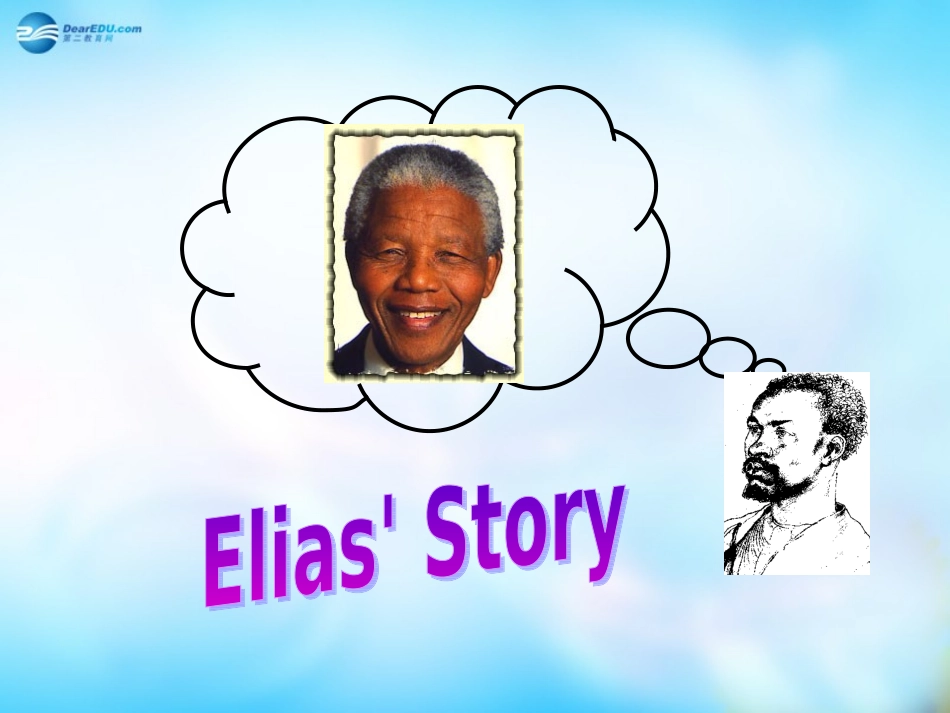 高中英语(Unit 5 Nelson Mandela  A modern hero)课件 新人教版必修1 课件_第2页