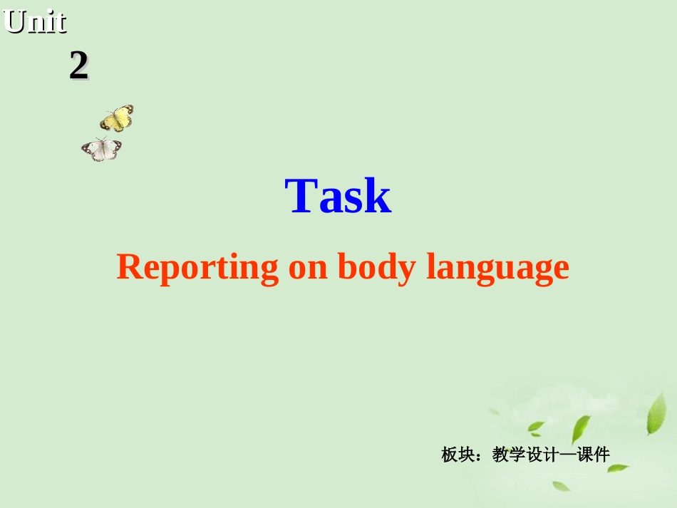 高二英语(Unit2 Task)课件2 课件_第2页