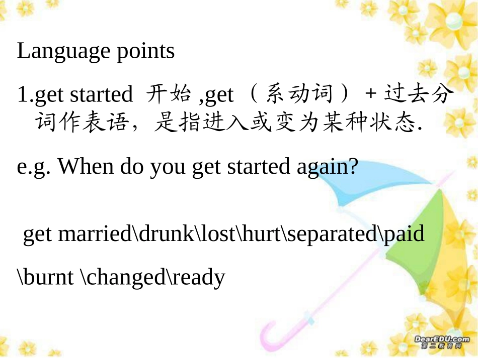 高三英语第一轮复习之高二英语Unit11一 试题_第2页