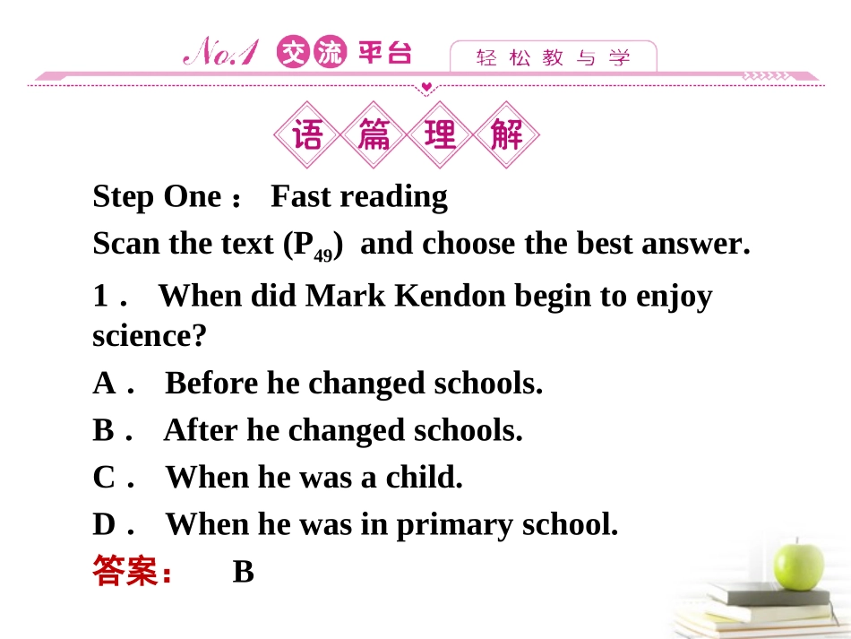 高中英语 53练习课件 外研版必修1 (陕西专版) 课件_第2页